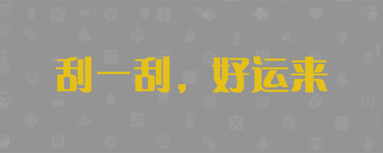 加拿大预测,加拿大在线预测,加拿大开奖走势,加拿大精准预测网